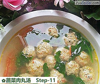 蔬菜肉丸汤做法第十一步骤