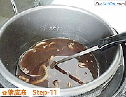 猪皮冻做法第十一步骤