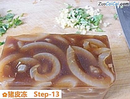 猪皮冻做法第十三步骤