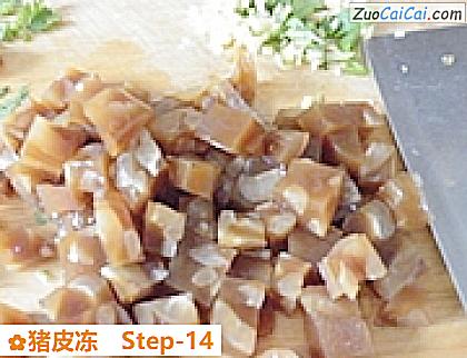 猪皮冻做法第十四步骤