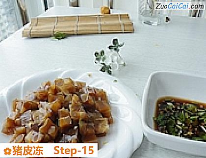 猪皮冻做法第十五步骤