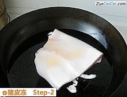 猪皮冻做法第二步骤
