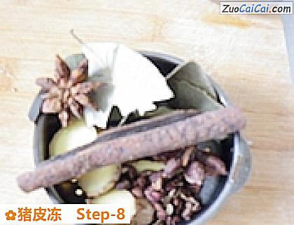 猪皮冻做法第八步骤