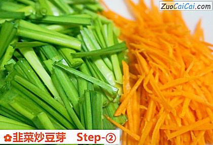 韭菜炒豆芽做法第二步骤