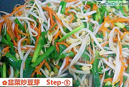 韭菜炒豆芽做法第五步骤