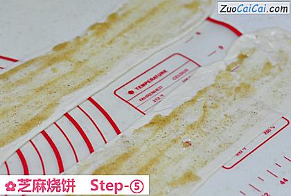 芝麻烧饼做法第五步骤