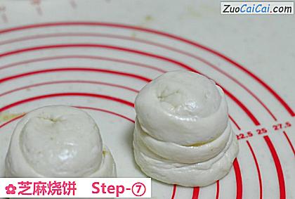 芝麻烧饼做法第七步骤