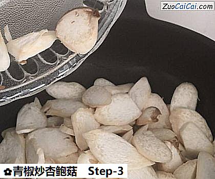 青椒炒杏鲍菇做法第三步骤