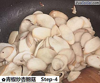 青椒炒杏鲍菇做法第四步骤