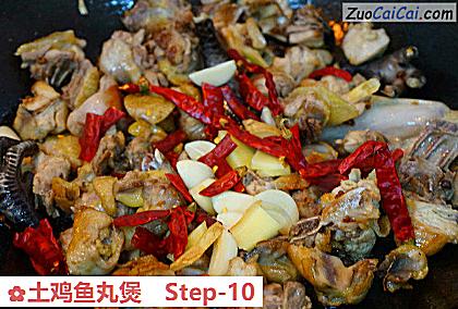 土鸡鱼丸煲做法第十步骤