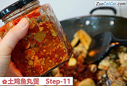 土鸡鱼丸煲做法第十一步骤