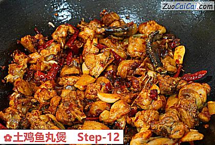 土鸡鱼丸煲做法第十二步骤