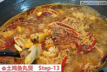 土鸡鱼丸煲做法第十三步骤