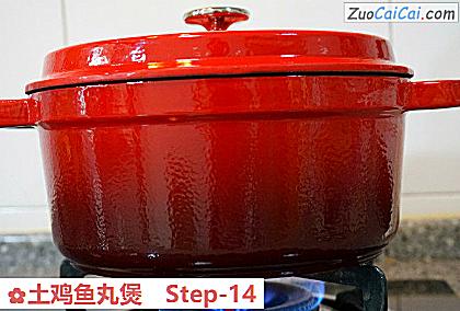 土鸡鱼丸煲做法第十四步骤