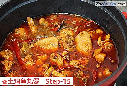 土鸡鱼丸煲做法第十五步骤