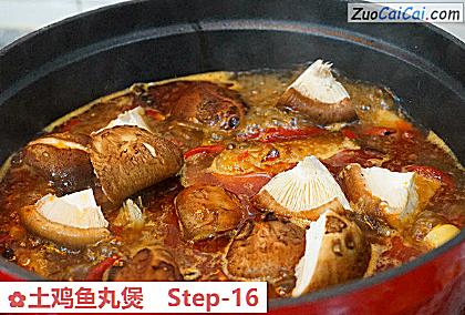土鸡鱼丸煲做法第十六步骤