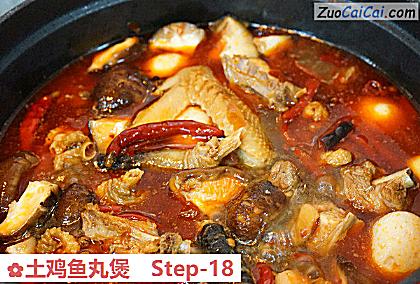 土鸡鱼丸煲做法第十八步骤