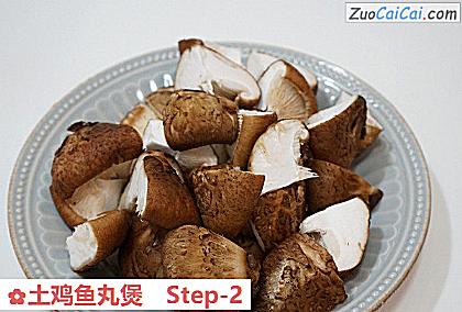 土鸡鱼丸煲做法第二步骤