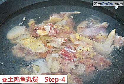 土鸡鱼丸煲做法第四步骤