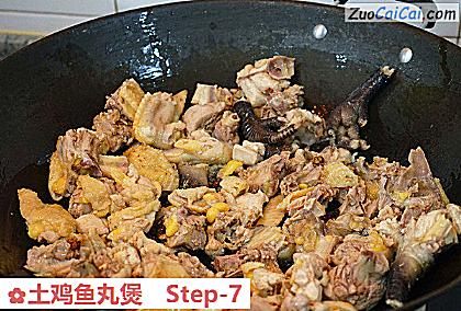 土鸡鱼丸煲做法第七步骤