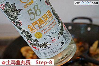 土鸡鱼丸煲做法第八步骤