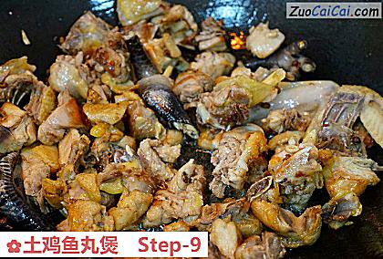 土鸡鱼丸煲做法第九步骤