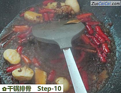 干锅排骨做法第十步骤