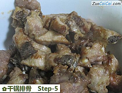 干锅排骨做法第五步骤