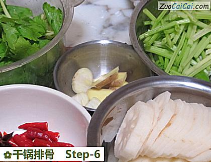 干锅排骨做法第六步骤