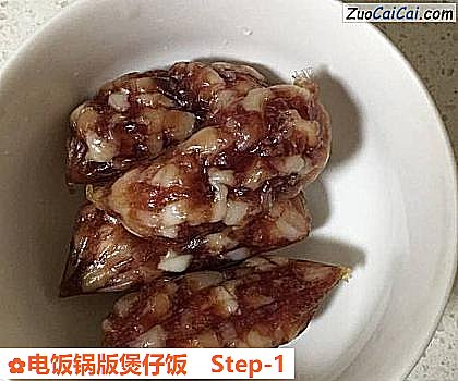 电饭锅版煲仔饭做法第一步骤