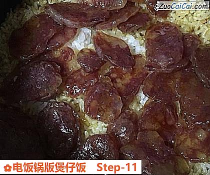 电饭锅版煲仔饭做法第十一步骤