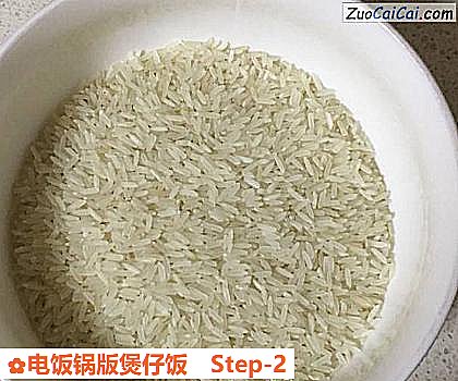 电饭锅版煲仔饭做法第二步骤