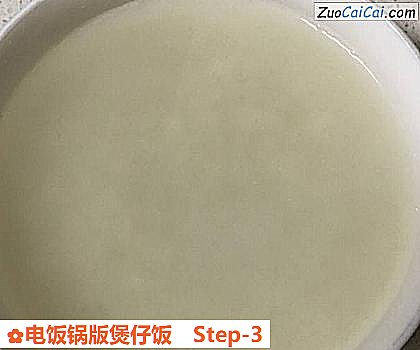 电饭锅版煲仔饭做法第三步骤