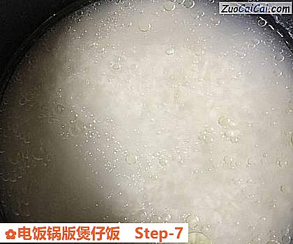 电饭锅版煲仔饭做法第七步骤