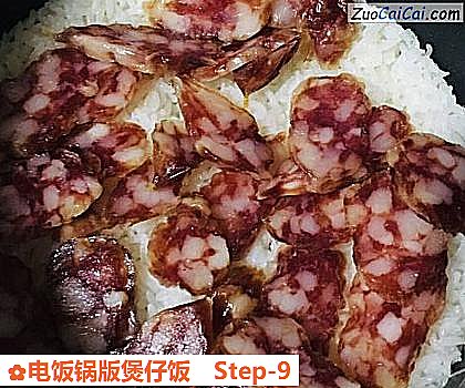 电饭锅版煲仔饭做法第九步骤