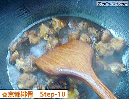 京都排骨做法第十步骤