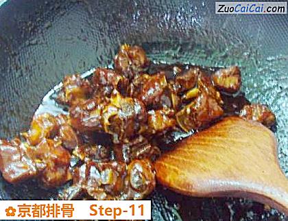 京都排骨做法第十一步骤
