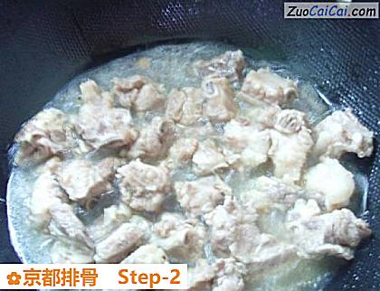 京都排骨做法第二步骤