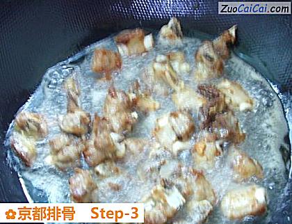 京都排骨做法第三步骤
