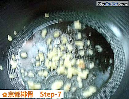 京都排骨做法第七步骤