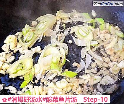 酸菜鱼片汤做法第十步骤