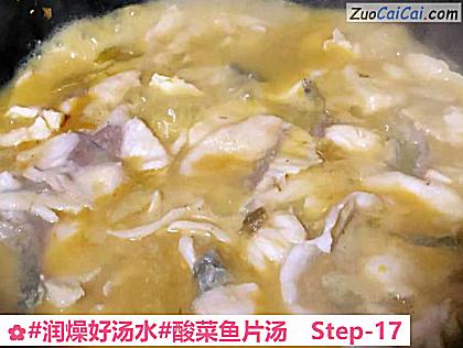 酸菜鱼片汤做法第十七步骤
