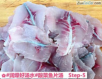 酸菜鱼片汤做法第五步骤