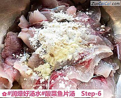 酸菜鱼片汤做法第六步骤