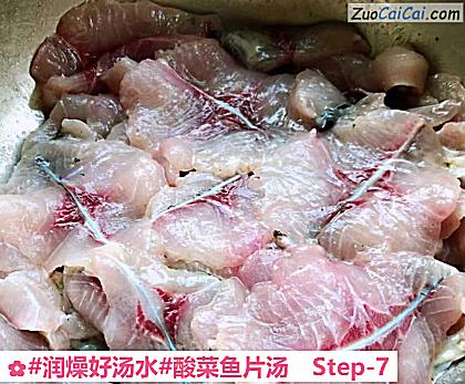 酸菜鱼片汤做法第七步骤