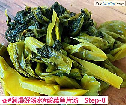 酸菜鱼片汤做法第八步骤