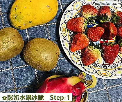 酸奶水果冰脆做法第一步骤
