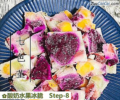 酸奶水果冰脆做法第八步骤