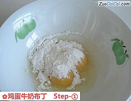 鸡蛋牛奶布丁做法第一步骤