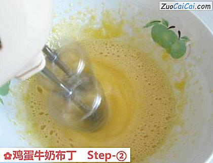 鸡蛋牛奶布丁做法第二步骤